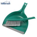 hillbrush ダストパン+ブラシセット GREEN お部屋の掃除 ヒルブラシ