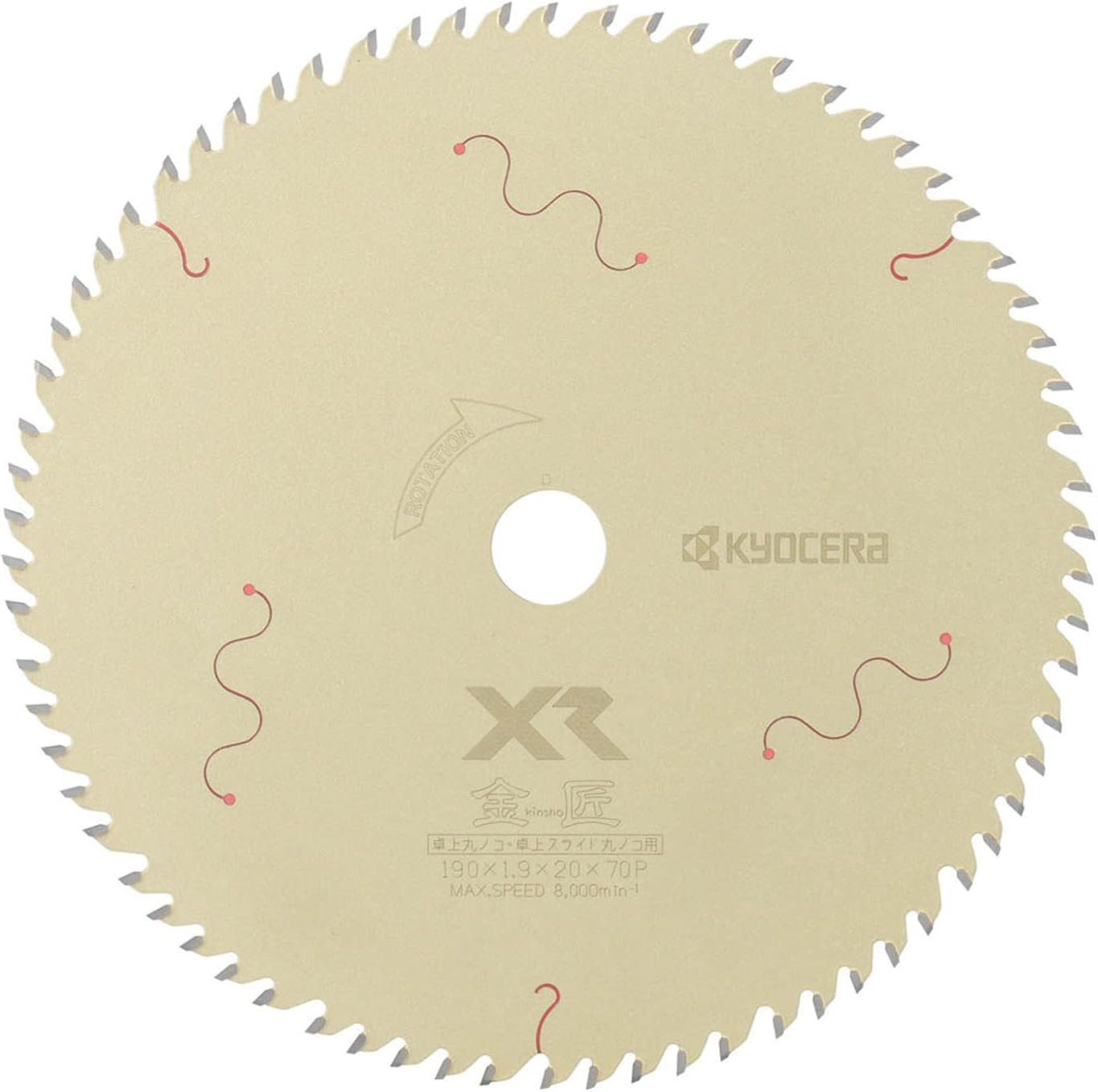 KYOCERA 京セラ(旧リョービ) 金匠XR 4911721 卓上スライド丸ノコ用レーザースリットチップソー 外径190mm 刃数70×鋸身厚1.4mm×刃先...