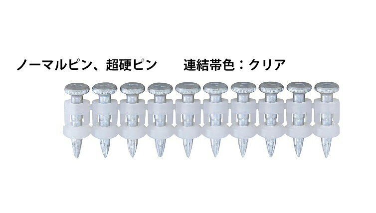 楽天市場】maxガスピンの通販 楽天市場】maxガスピンの通販