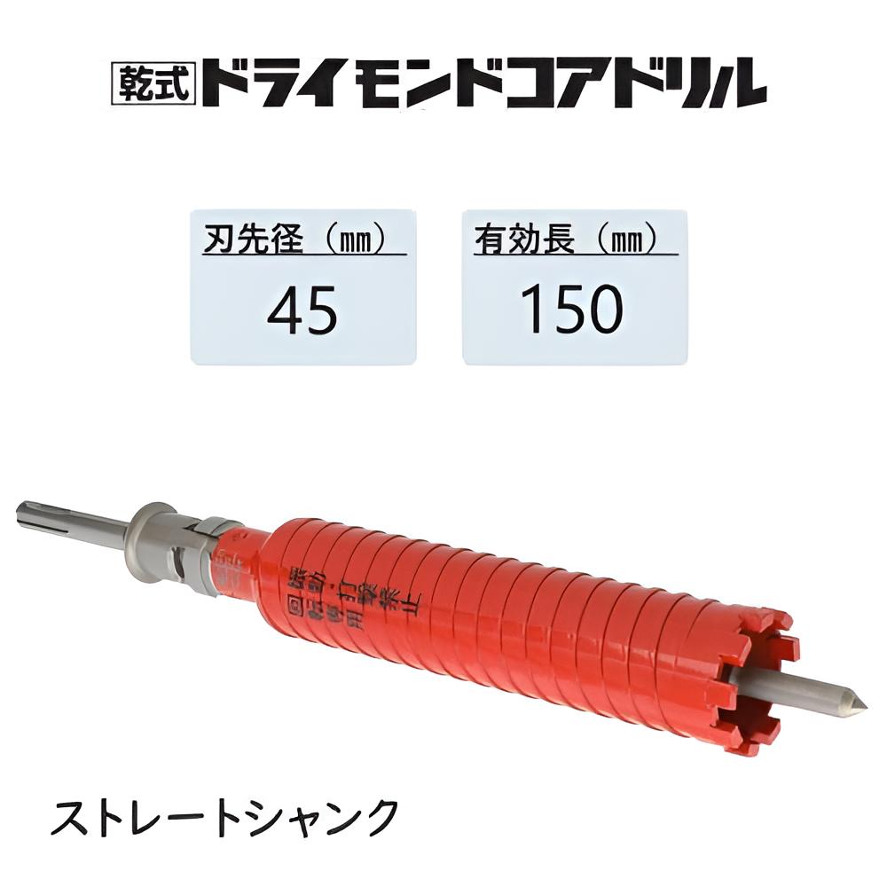楽天市場】ミヤナガ pcd45の通販 楽天市場】ミヤナガ pcd45の通販