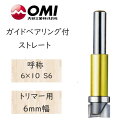 SK11 六角軸Tin鉄ドリル 普通 10mm 鉄工ドリルビット [10.0mm 先端工具 鉄工アクセサリー ドリルドライバービット]