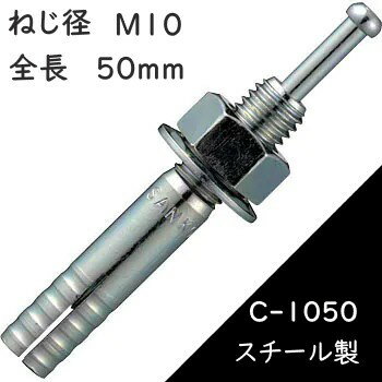 󥳡ƥ 륢󥫡 C C-1050 50 ߥͤ ()