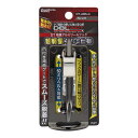 三共コーポレーション DBLTACT 軽量アルミツールフック湾曲ゲート×爪付き シングル ガンメタ DT-ABS-G 360176