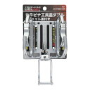 三共コーポレーション DBLTACT カラビナ工具差 <湾曲ゲート×爪付き> ダブル+ラチェット差付き シルバー DT-THB-812R 360255