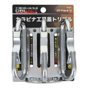 三共コーポレーション DBLTACT カラビナ工具差 <湾曲ゲート×爪付き> トリプル シルバー DT-THB-813 360257