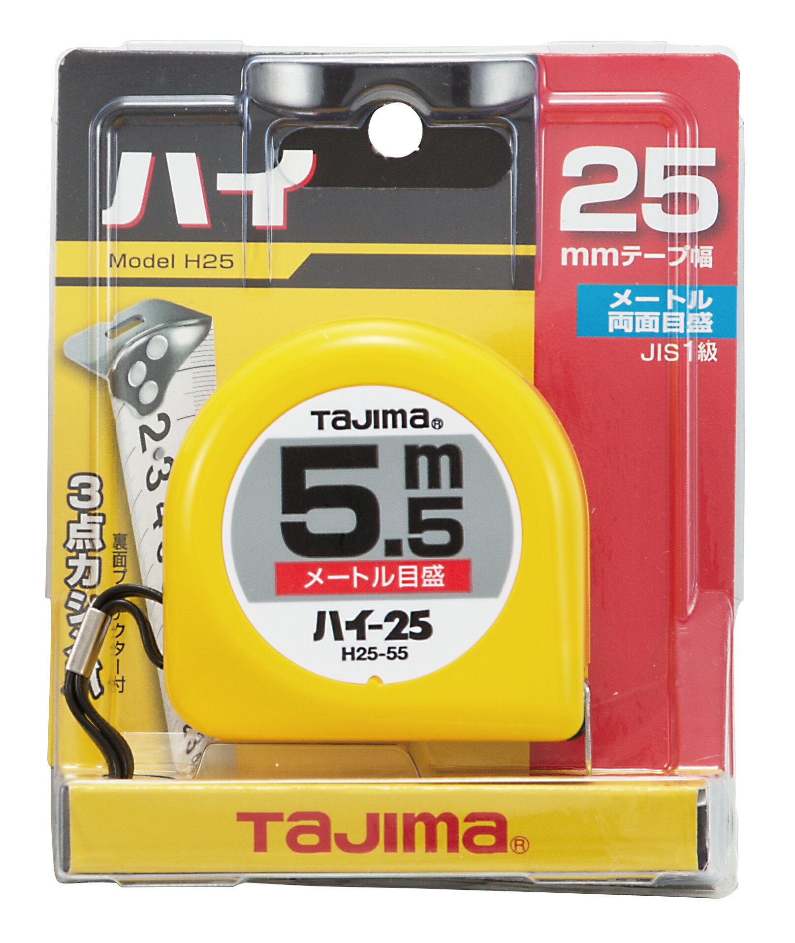 TJMデザイン / タジマ TAJIMA　コンベックス　ハイ 25mm幅5.5m　H25-55BL