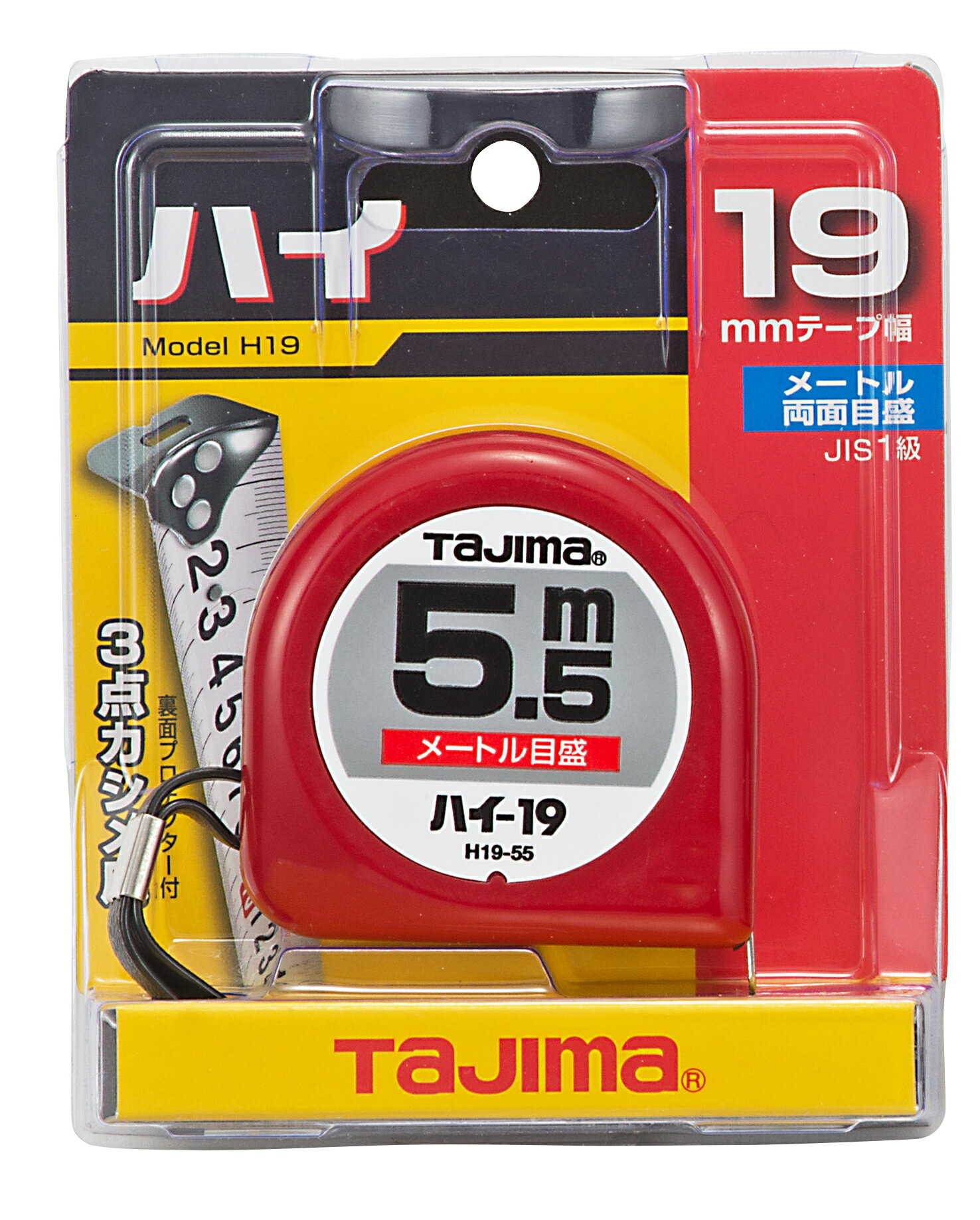 TJMデザイン / タジマ TAJIMA　コンベックス　ハイ 19mm幅5.5m　H19-55BL