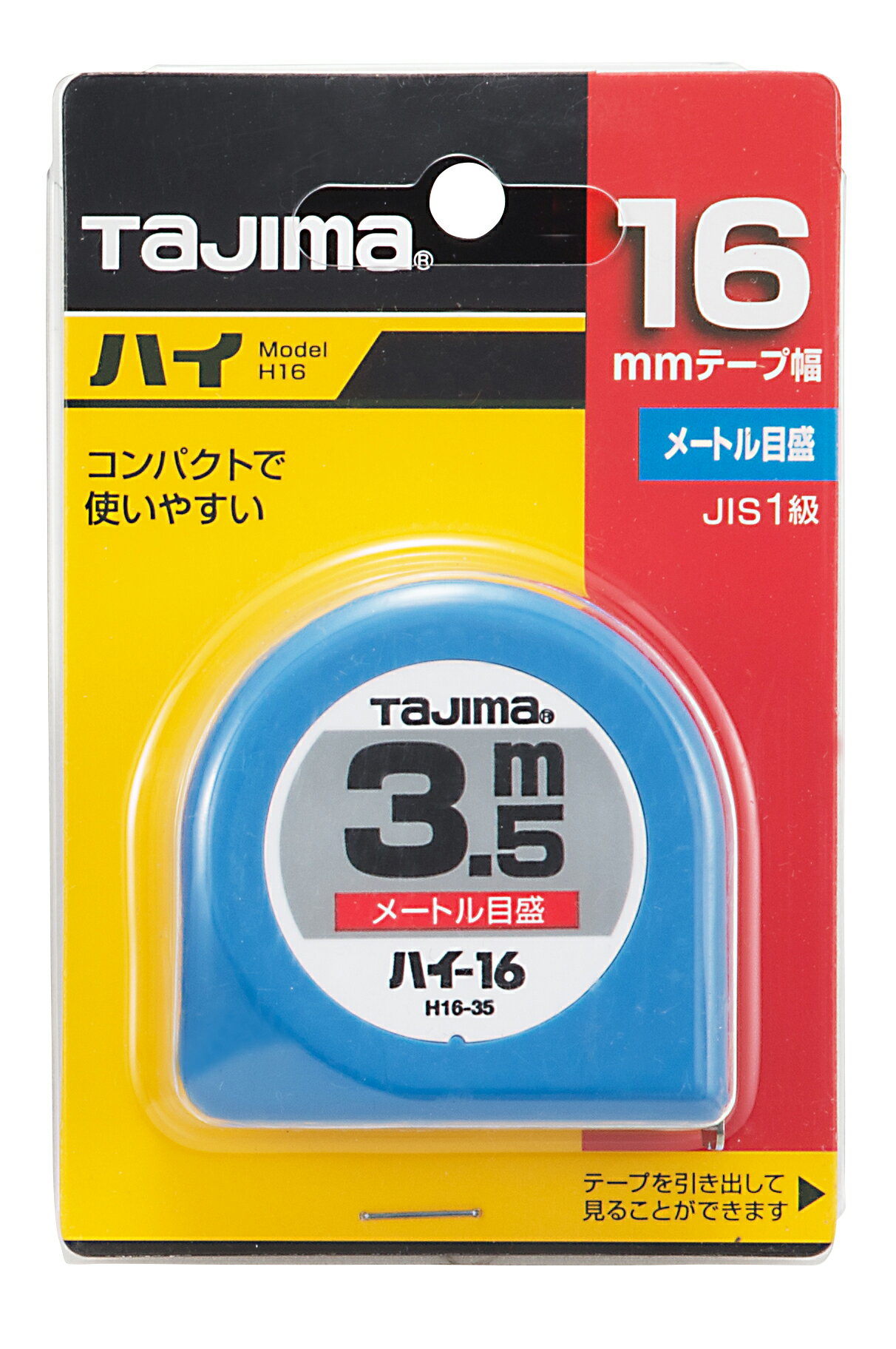 TJMデザイン / タジマ TAJIMA　コンベックス　ハイ 16mm幅3.5m　H16-35BL