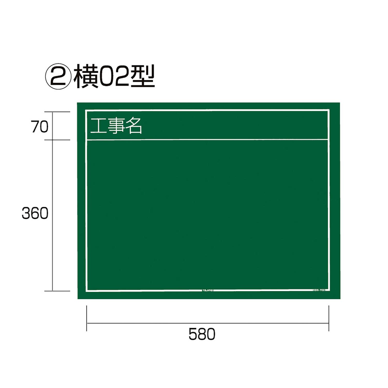  TAJIMA 02KB6-Y02