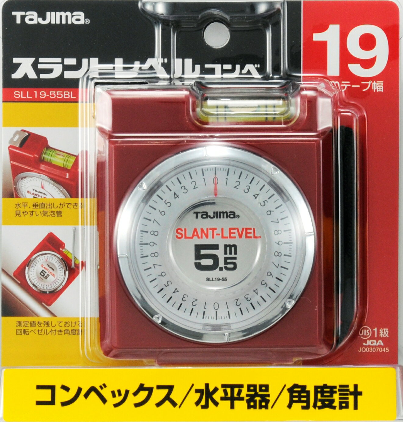 TJMデザイン / タジマ TAJIMA　コンベックス　スラントレベルコンベ 19mm幅5.5m　SLL19-55BL