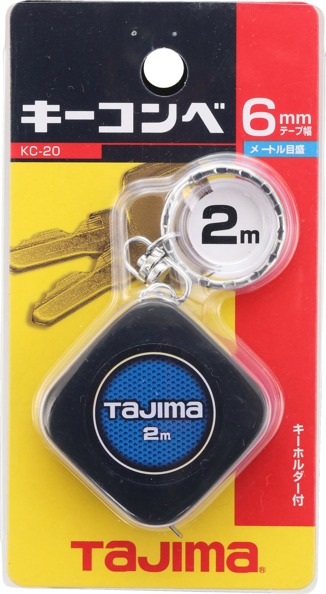 TJMデザイン / タジマ TAJIMA　コンベックス　キーコンベ 2m　KC-20