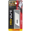 タジマ TAJIMA 硬質 面取りカンナ デコラ用替刃(超耐久セラミック刃) 1枚入り TMKB-C50 ●対応カンナ:TMK-KV45、TMK-KH45