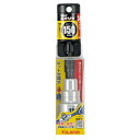 タジマ TAJIMA ムキソケCV 150mm ソケット型ケーブルストリッパー DK-MS150CL