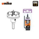 ユニカ unika 28mm 有効長：4.5mm 10mm/13mmチャック兼用シャンク超硬ホールソー メタコア MCS-28