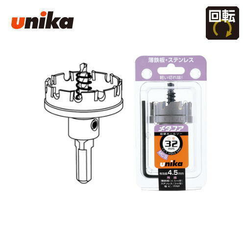 ˥ unika32mmͭĹ4.5mm10mm/13mmåѥĶťۡ륽᥿MCS-32