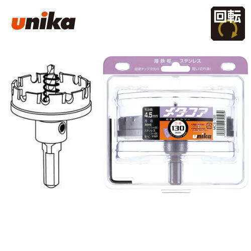 ˥ unika130mmͭĹ4.5mm10mm/13mmåѥĶťۡ륽᥿MCS-130