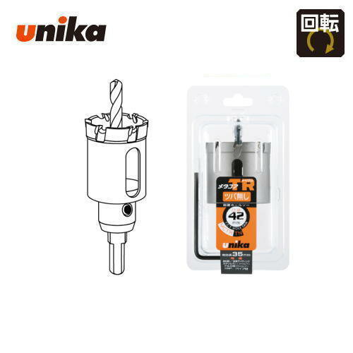 ユニカ unika　42mm　有効長：35mm　10mm/13mmチャック兼用シャンク超硬ホールソー　メタコアトリプル[ツバ無し]　MCTR-42TN