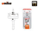 ユニカ unika　30mm　有効長：3.2mm　6.35mmシャンク