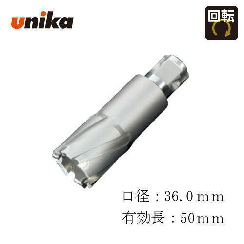 ユニカ(unika)振動用コア 90mm ストレート軸 E＆S [ES-V90ST]