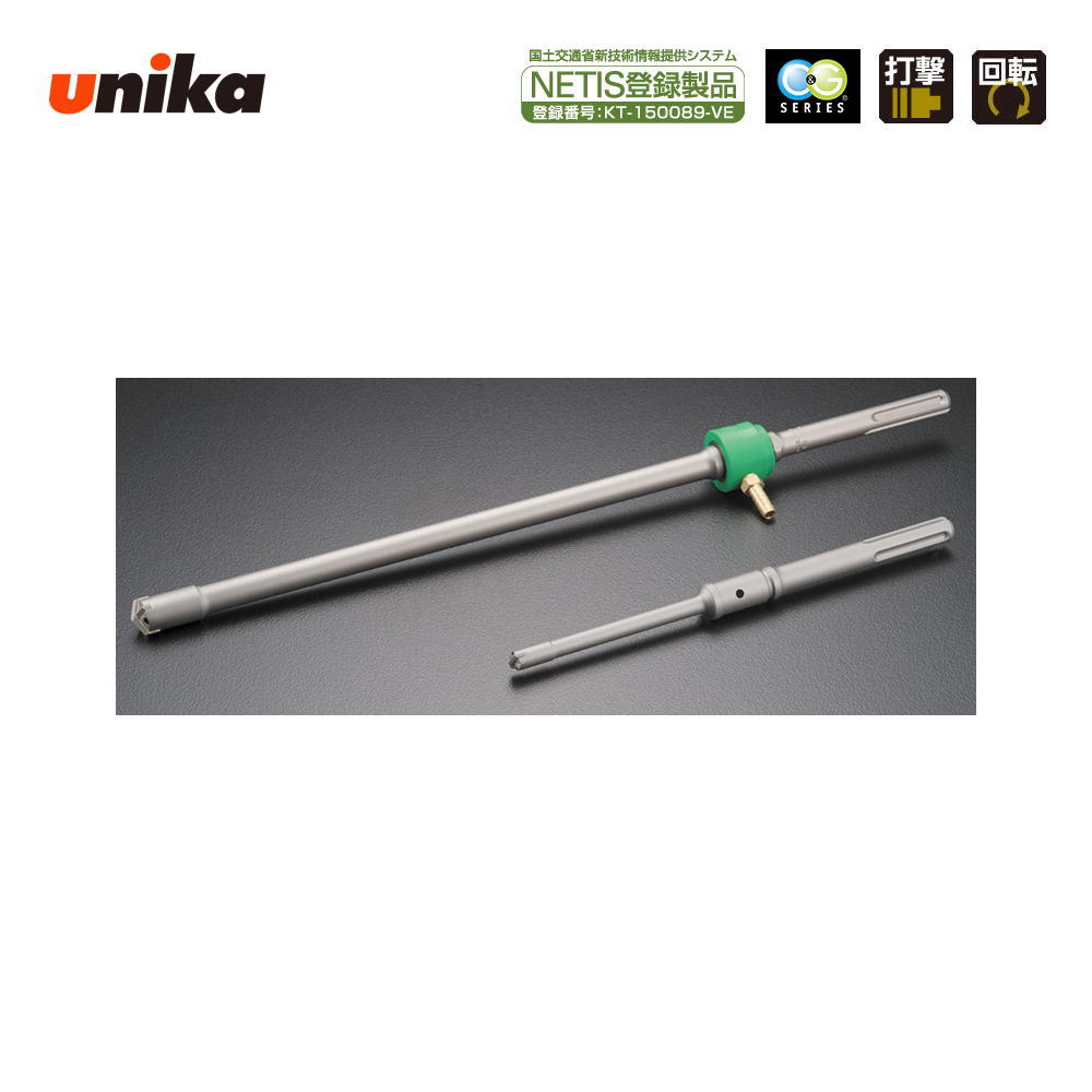 ユニカ unika　刃先径：35.0mm　全長：