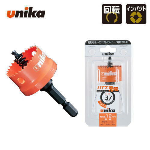 ユニカ unika　37mm　有効長：12mm　シャンク径：6.35mmH.S.S.（バイメタル）　ハイスホールソー充電　HSSJ-37