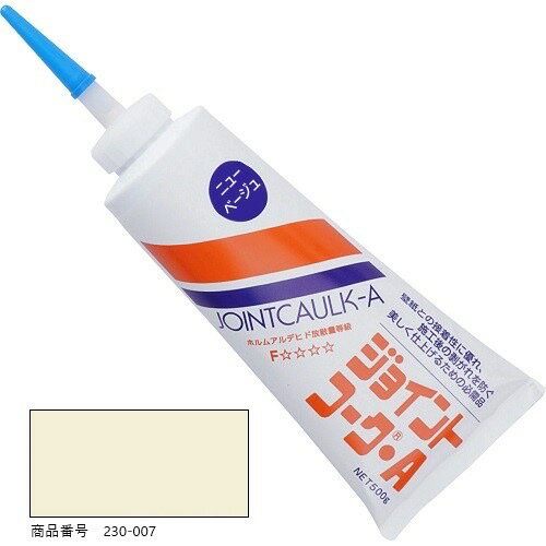 ヤヨイ化学工業 YAYOI ジョイントコークA ニューベージュ 500g 1本 内装施工用コーキング剤