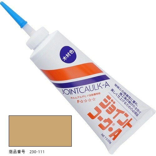 ヤヨイ化学工業 YAYOI ジョイントコークA 木材色 500g 1本 内装施工用コーキング剤