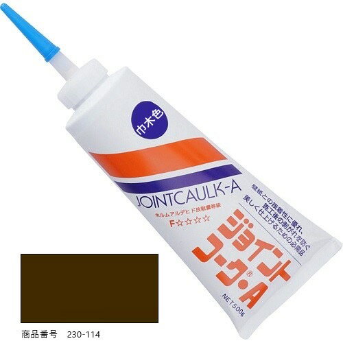 ヤヨイ化学工業 YAYOI ジョイントコークA 巾木色 500g 1本 内装施工用コーキング剤