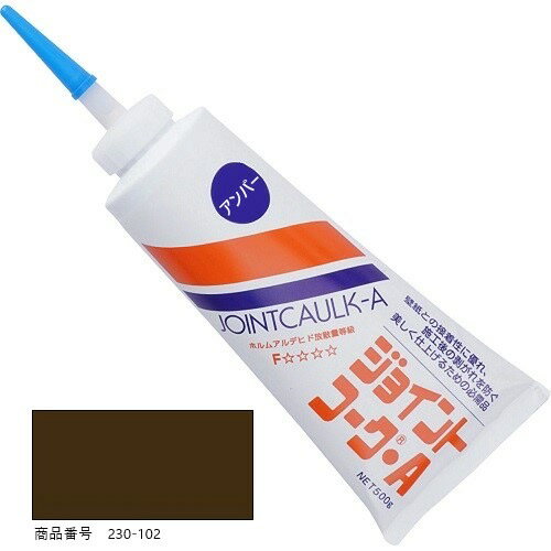 ヤヨイ化学工業 YAYOI ジョイントコークA アンバー 500g 1本 内装施工用コーキング剤