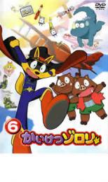【中古】DVD▼かいけつゾロリ 6