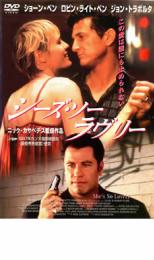 【中古】DVD▼シーズ・ソー・ラヴリー レンタル落ち