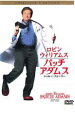 【中古】DVD▼パッチ・アダムス レンタル落ち