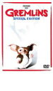 【バーゲンセール】【中古】DVD▼グレムリン レンタル落ち