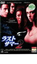 【バーゲンセール】【中古】DVD▼ラストサマー 2 レンタル落ち