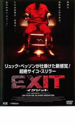 Rakuten - 【中古】DVD▼EXIT イグジット レンタル落ち