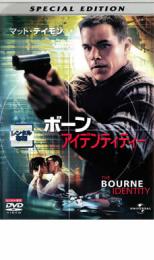 Rakuten - 【バーゲンセール】【中古】DVD▼ボーン・アイデンティティー スペシャル・エディション レンタル落ち