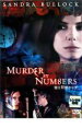 【バーゲンセール】【中古】DVD▼完全犯罪クラブ レンタル落ち
