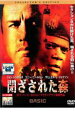 【バーゲンセール】【中古】DVD▼閉ざされた森 コレクターズ・エディション レンタル落ち