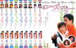 &nbsp;出　演&nbsp;キム・スンウ／ユ・ホジョン／ヨン・ジョンフン／ペ・ドゥナ&nbsp;原　作&nbsp;ソン・ジナ&nbsp;制作年、時間&nbsp;2003年&nbsp;&nbsp;製作国&nbsp;韓国&nbsp;メーカー等&nbsp;コムストック&nbsp;ジャンル&nbsp;洋画／アジア／韓国ドラマ／ラブストーリ／海外TV&nbsp;カテゴリー&nbsp;DVDセット&nbsp;入荷日&nbsp;【2022-11-15】《商品情報》◆レンタル用だった商品を鑑賞用で中古販売させていただいております。軽微な音飛び、画像の乱れ、画像の飛びはご了承ください。画像や音声、外装等が完璧な商品を求められる方やはご購入をお控えください。◆ジャケット(紙)とディスク(不織布にお入れしてます)の2点梱包です。ケースはプラスチックによる環境への配慮および送料をお安くすることを目的に付属しておりません。◆ジャケット・ディスクには、バーコード・管理用シール等が貼ってある場合があります。◆ジャケットには、日焼け箇所や軽微な破れ、汚れ等がある場合があります。完璧を求められる方はご購入をお控えください。◆字幕や吹き替えについては、商品名に特段記載が無いものはわかりかねます為、大変お手数ですがメーカー様に直接お問い合わせいただきますようお願いいたします。《発送情報》◆当店は土日祝日以外、休まず出荷をしております。AM9時までにご注文後の決済完了いただければ当日出荷いたします。AM9時以降は翌日出荷です。その他営業日はカレンダーをご確認ください。※楽天スーパーセールやお買い物マラソンなどの混雑時は、出荷日をプラス1日いただく場合がございます。◆配送方法は以下の2パターンからお選びいただけます。●速達便　ネコポス(220円〜)の場合速達扱い、追跡番号あり、ポスト投函、土日祝配達可能※曜日に関係なく配送【お届け目安】本州　発送日から1〜2日程度本州以外　発送日から2〜3日程度●大型便　飛脚便(700円〜)の場合速達扱い、追跡番号あり、手渡し、土日祝配達可能※曜日に関係なく配送【お届け目安】本州　発送日から1〜2日程度本州以外　発送日から2〜3日程度配送方法の初期設定は、「ネコポス」便に設定されております。◆ご注文後の同梱は、トラブル防止の観点からいたしかねます。また、それに伴う送料のお値引きはいたしかねます。送料の観点などから同梱をご希望のお客様は、必ず同一カートにて同時にご注文ください。◆複数ご購入の際、発送前に一部商品で不良や在庫切れがあった場合、対象商品をキャンセルし発送させていただきます。"