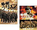 【バーゲンセール】2パック【中古】DVD▼甲州プリズン(2枚セット)Vol、1・2 続編 レンタル落ち 全2巻