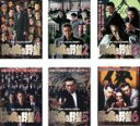 【バーゲンセール】全巻セット【中古】DVD▼誇り高き野望(6枚セット)1、2、3、4、5、6 レンタル落ち