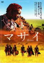 【バーゲンセール】【中古】DVD▼マサイ MASAI レンタル落ち