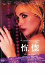 楽天市場】恍惚の人 DVDの通販