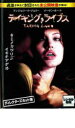 【バーゲンセール】【中古】DVD▼テイキング・ライブス ディレクターズカット 特別版 レンタル落ち