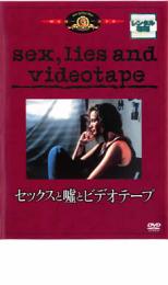 【バーゲンセール】【中古】DVD▼セ