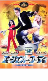 【バーゲンセール】【中古】DVD▼エージェント・コーディ 特別編 レンタル落ち
