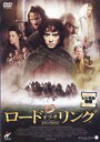 【バーゲンセール】【中古】DVD▼ロード・オブ・ザ・リング レンタル落ち