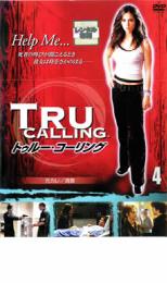 【バーゲンセール】【中古】DVD▼トゥルー・コーリング 4 レンタル落ち