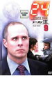 【バーゲンセール】【中古】DVD▼24 TWENTY FOUR トゥエンティフォー シーズン3 vol.9 レンタル落ち