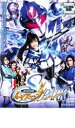 【中古】DVD▼超忍者隊 イナズマ!! SPARK レンタル落ち